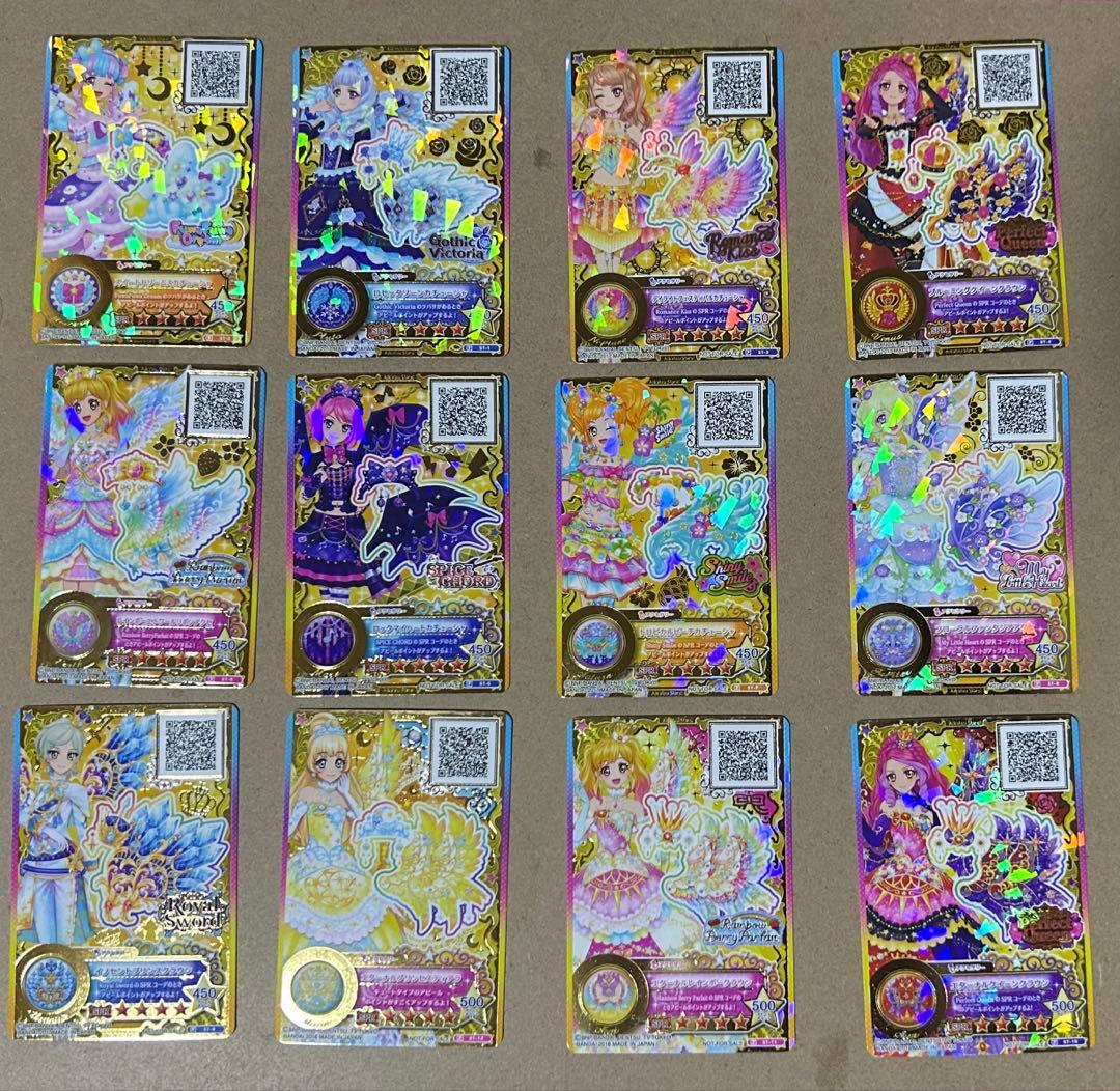 アイカツスターズ 星のツバサ 12枚セット 認定証付き