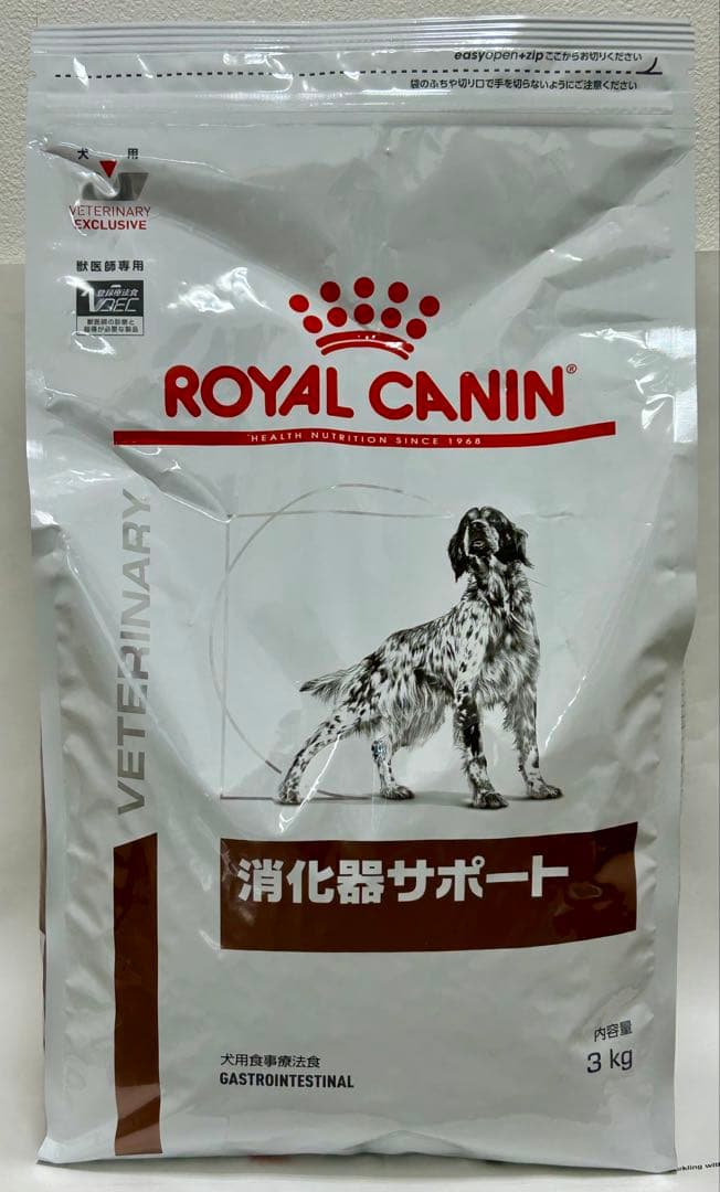 ロイヤルカナン 犬用 消化器サポート 3kg １袋