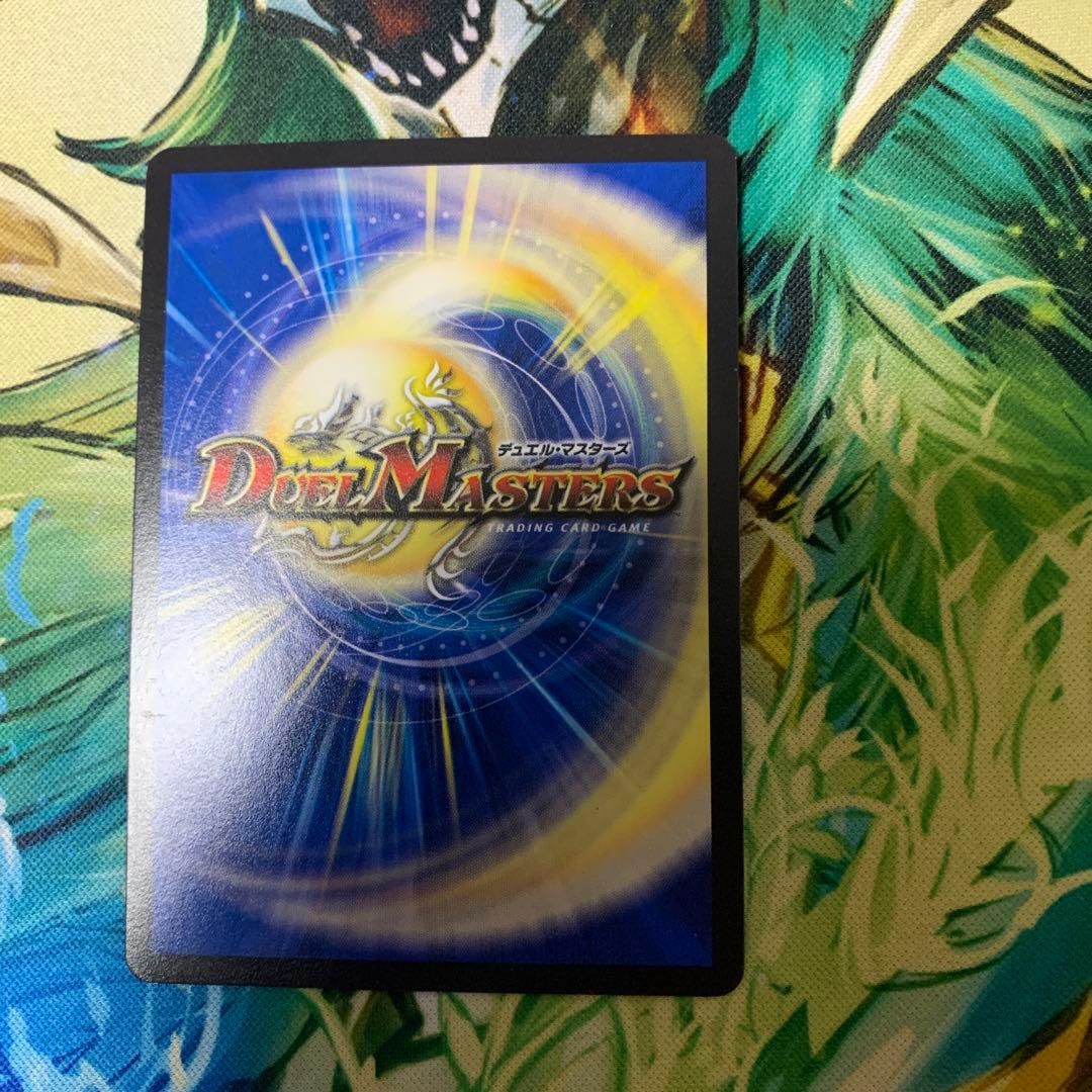 デュエルマスターズ メンデルスゾーン プロモ 4枚