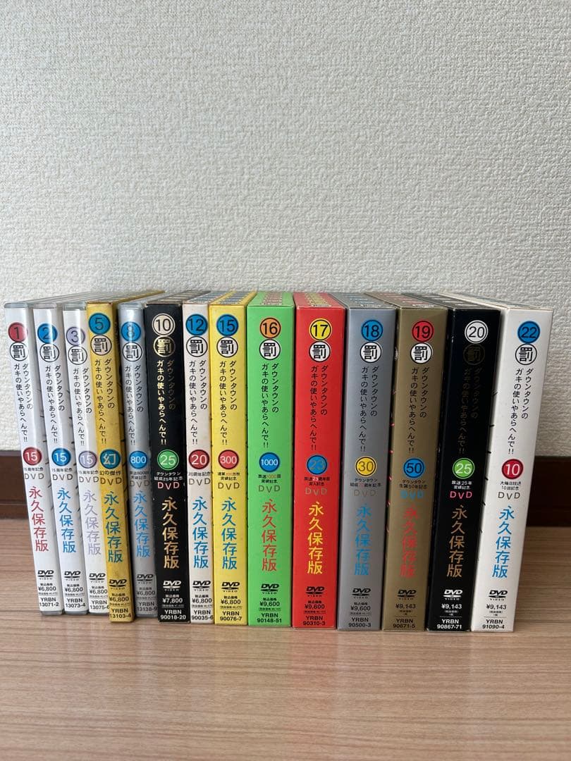 ガキの使い笑ってはいけないシリーズ　DVD