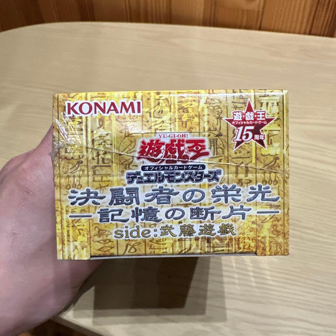 遊戯王OCG 決闘者の栄光　記憶の断片　未開封BOX