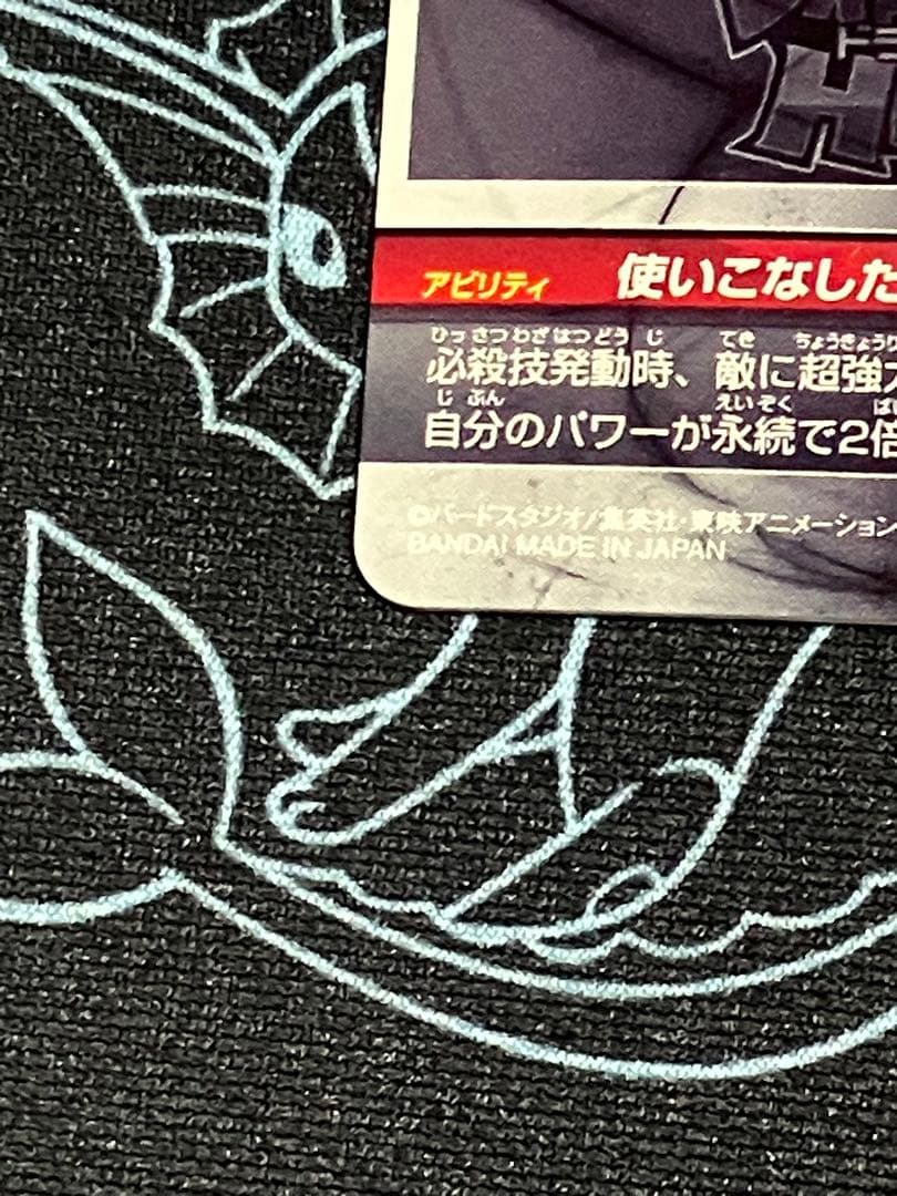 ドラゴンボールヒーローズ H3-SEC HGD10-SEC2 HG8-SEC