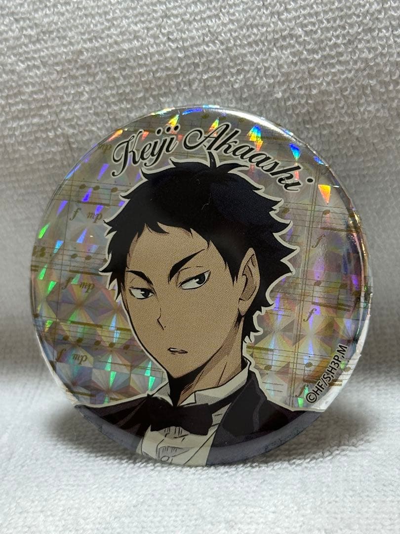 ハイキュー!! コンサート 赤葦京治 缶バッジ