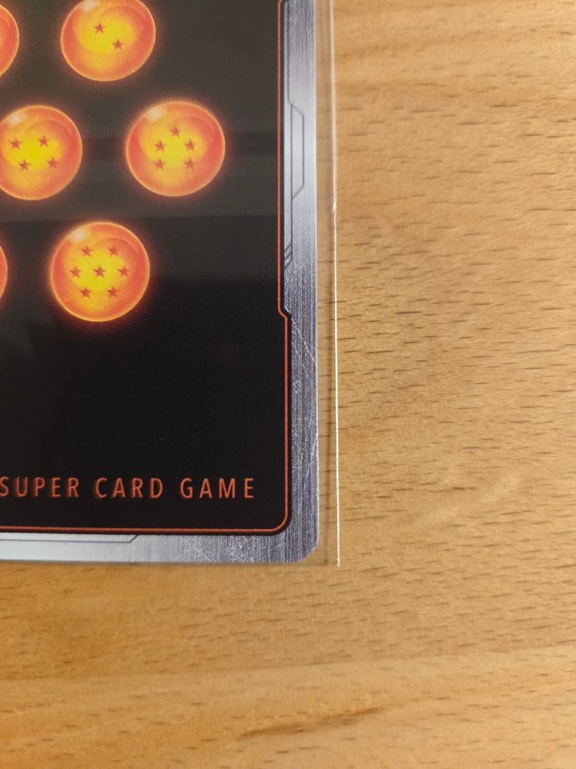 アルティメットバトル　優勝賞品　ブルマ孫悟飯少年期　未開封　1枚