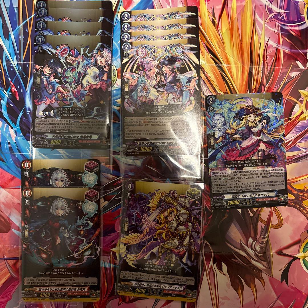 ヴァンガード えびすデッキ モンスト