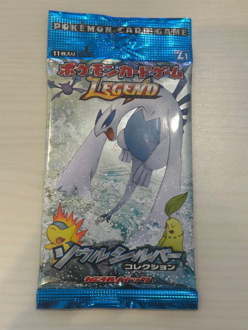 【未開封パック】ソウルシルバーコレクション L1ポケモンカードゲームLEGEND