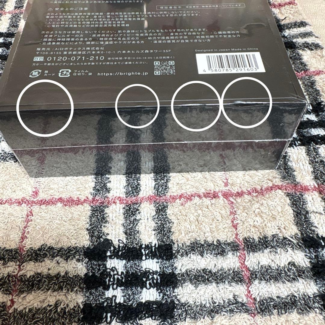 Brighte ELEKIBRUSH ブライトエレキブラシ