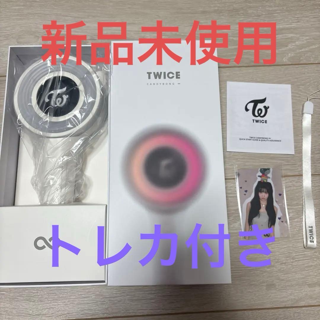 TWICE ペンライトcandybong ∞トレカ付きBluetooth接続可