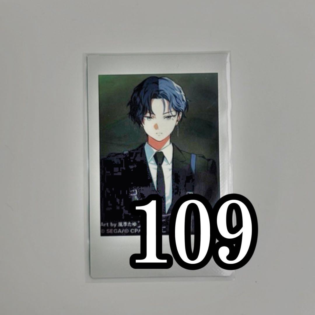 プロセカ 青柳冬弥 ZOZOTOWN チェキ