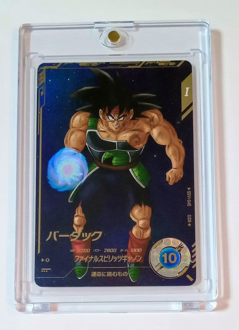 ドラゴンボールスーパーダイバーズGDR* SDV1-045 バーダック パラレル