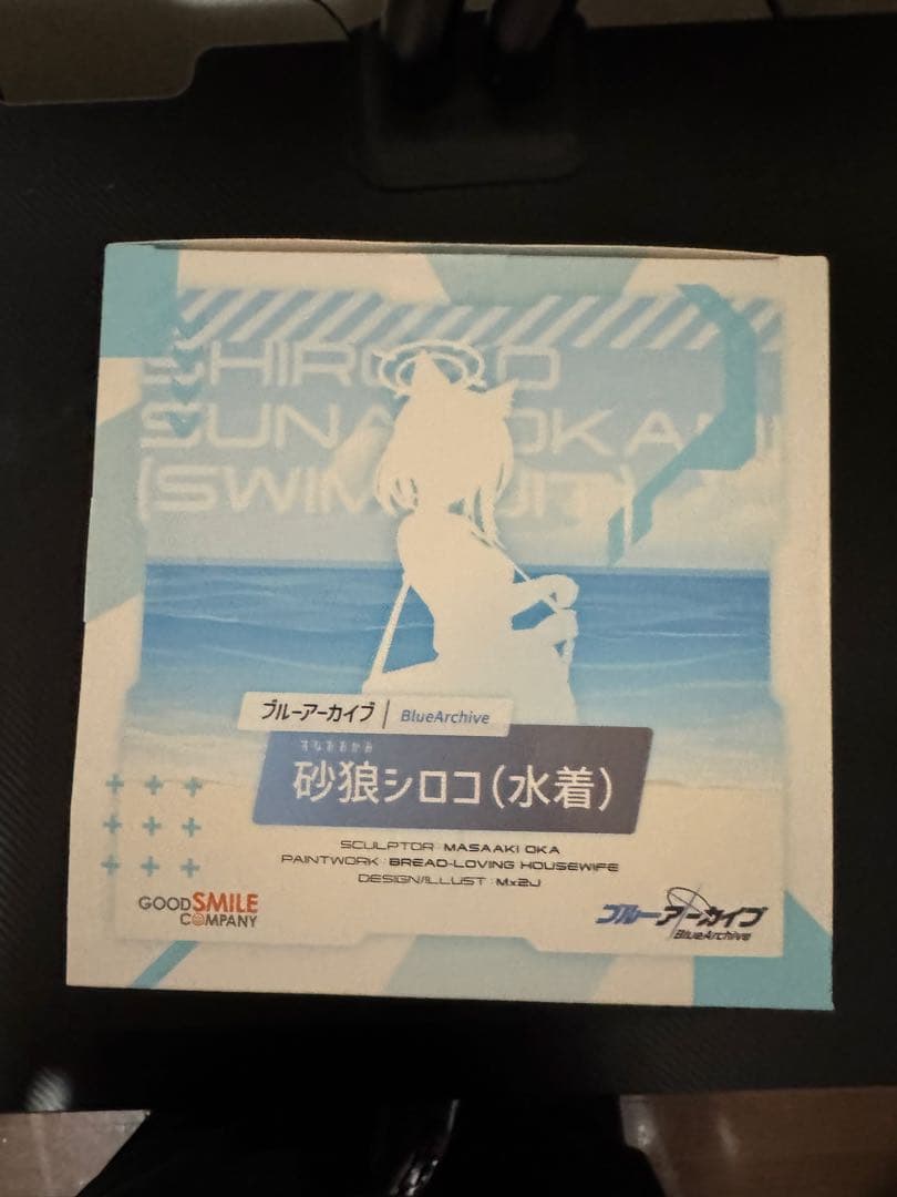 砂狼 シロコ 水着 フィギュア