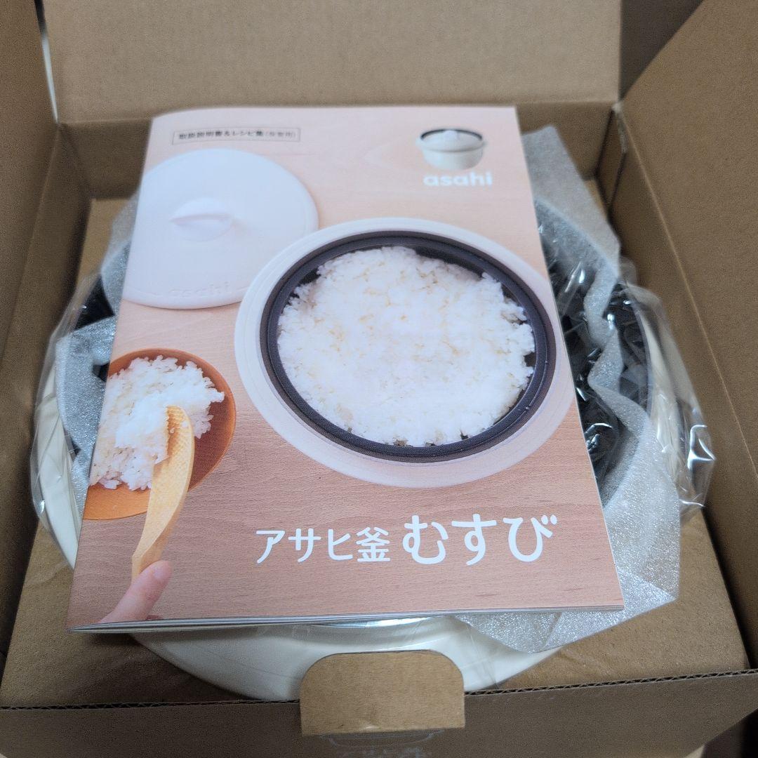 新品未使用　アサヒ釜むすび 3合 IH・直火対応