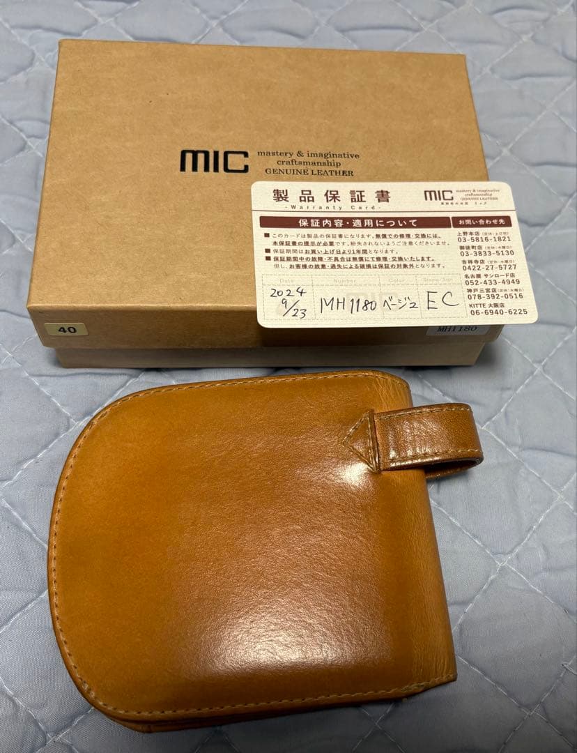 ‼️お値下げ‼️micナチュラルヌメ　ヒップポケット革財布（小銭入れ付き）