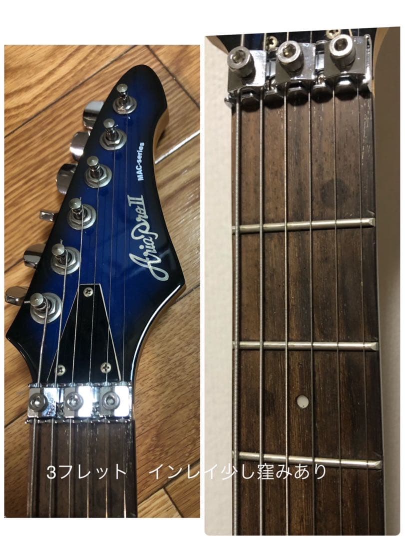 美品　調整済　アリアプロ2 MACシリーズ　24F フロイドローズ　エレキギター