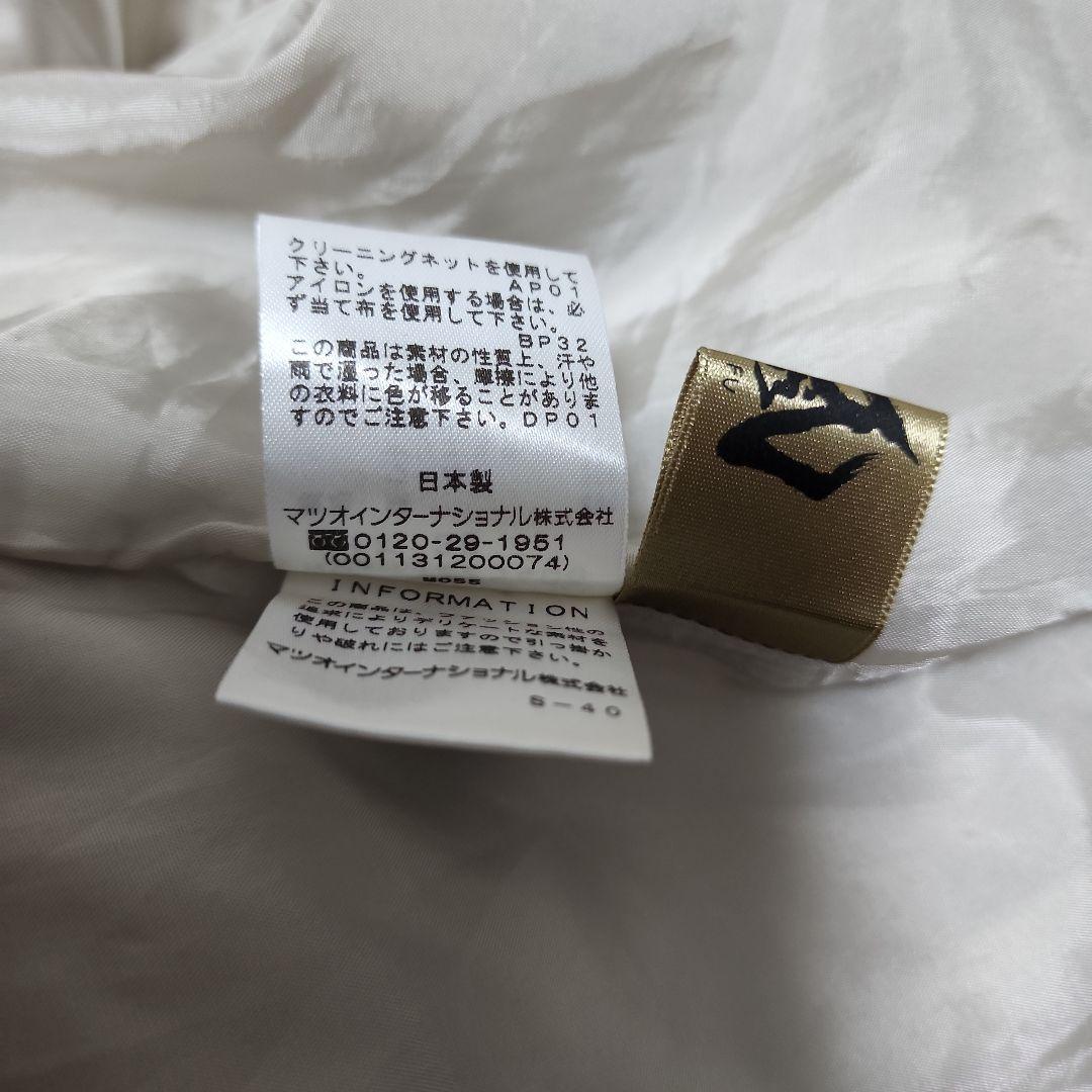 センソユニコ⭐ホワイト サルエルパンツ ⭐冬物⭐美品