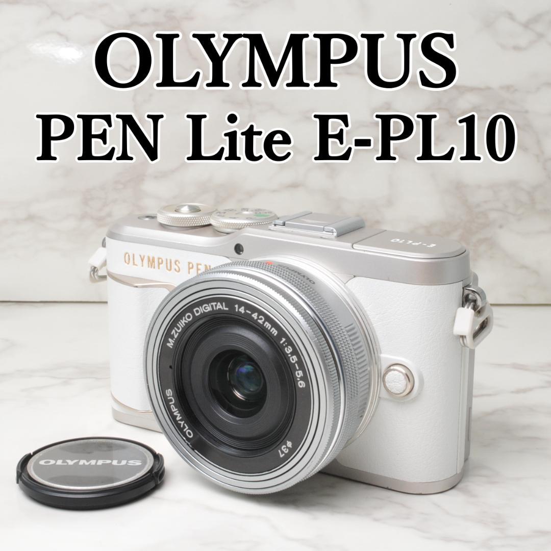 ショット数新品級❣️OLYMPUS PEN E-PL10⭐️Wi-Fi ミラーレス