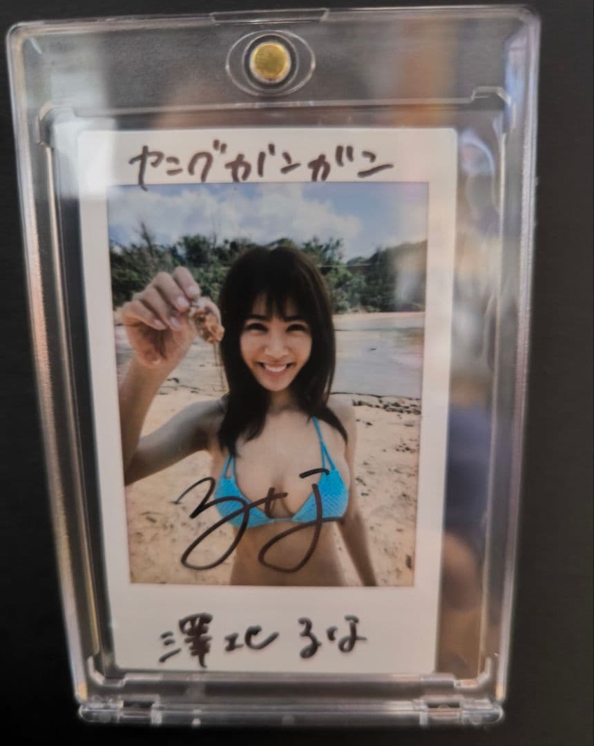 澤北るな サイン入りチェキ