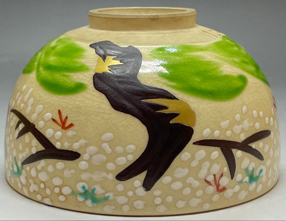 色絵雲錦　茶碗　仁清焼　京焼　在銘　作家作品　共箱　C9667