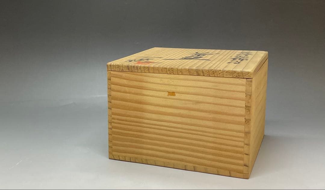 色絵雲錦　茶碗　仁清焼　京焼　在銘　作家作品　共箱　C9667