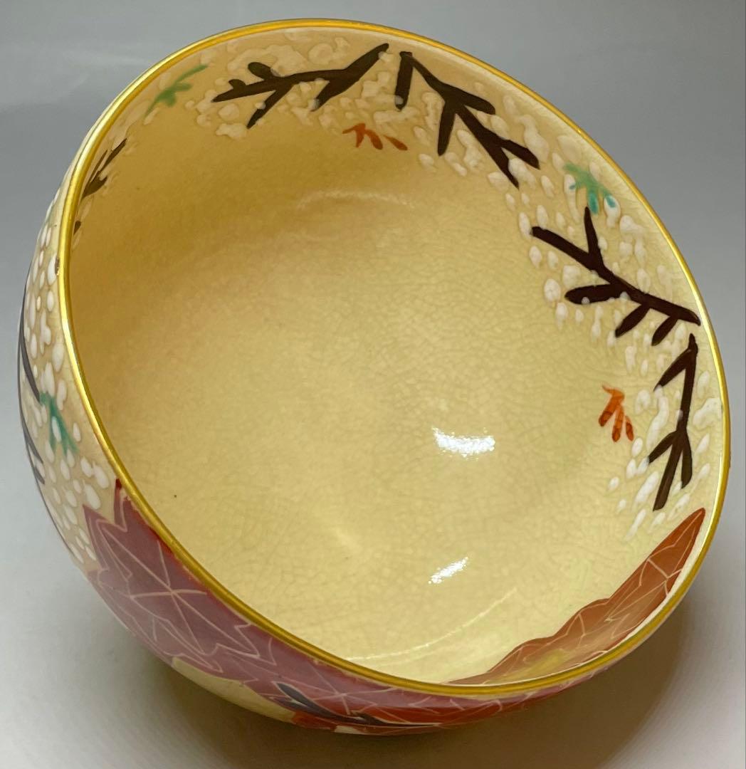 色絵雲錦　茶碗　仁清焼　京焼　在銘　作家作品　共箱　C9667