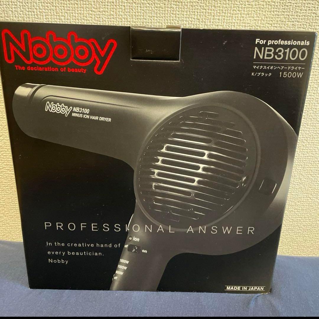 NOBBY ノビードライヤーNB3100 1500w