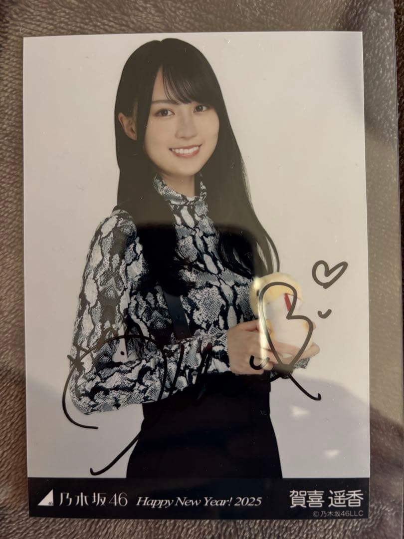 賀喜遥香　直筆サイン入生写真2025