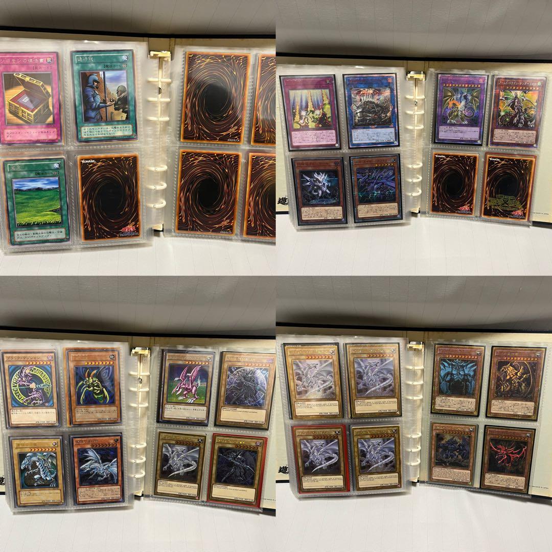 遊戯王 引退 まとめ売り コレクション品