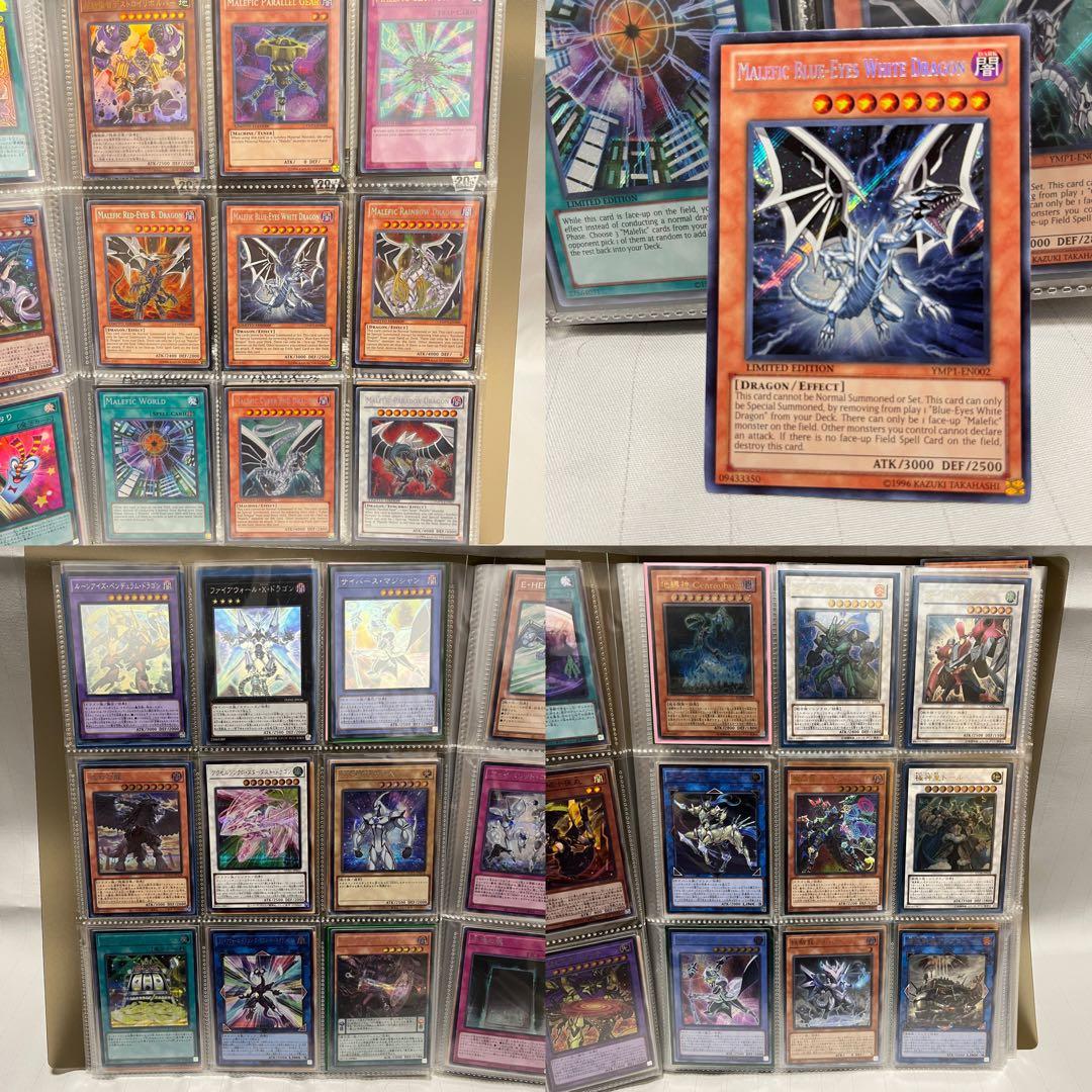 遊戯王 引退 まとめ売り コレクション品