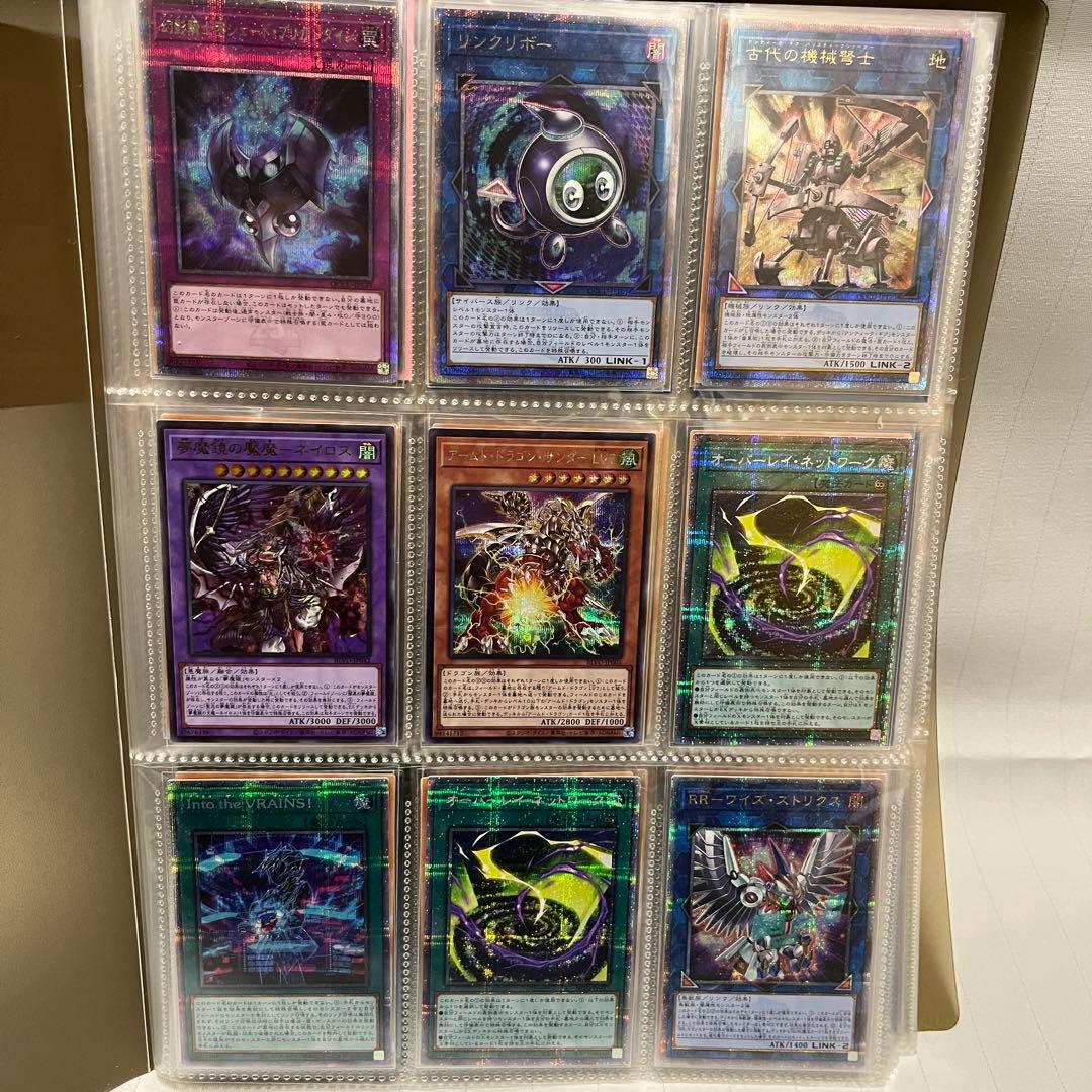 遊戯王 引退 まとめ売り コレクション品