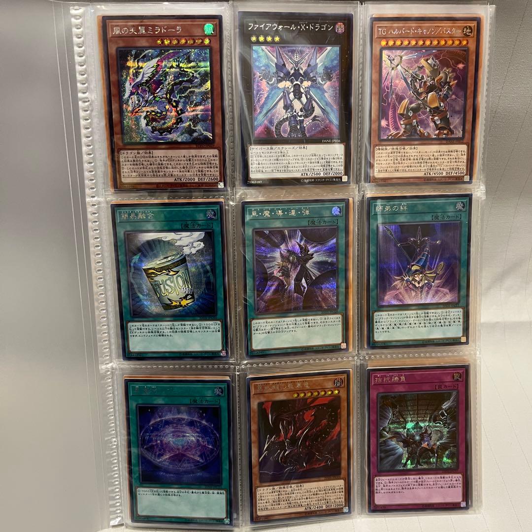 遊戯王 引退 まとめ売り コレクション品