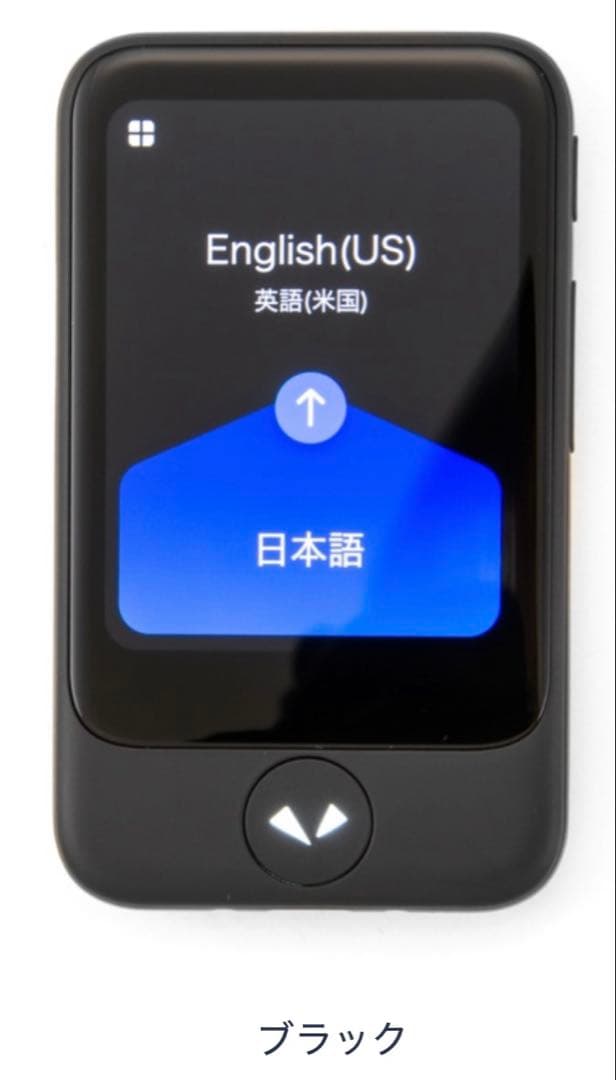 【新品未開封】 ポケトーク翻訳機3点セット