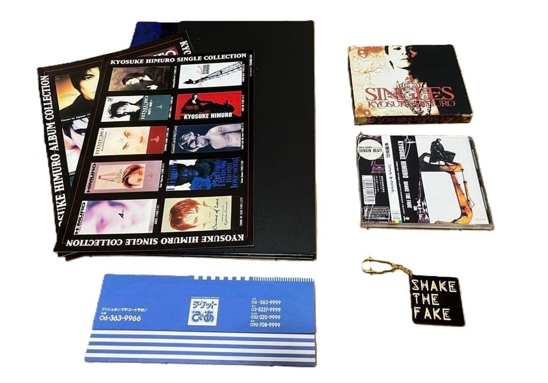 氷室京介 SHAKE THE FAKE ツアー グッズ 非売品セット BOØWY