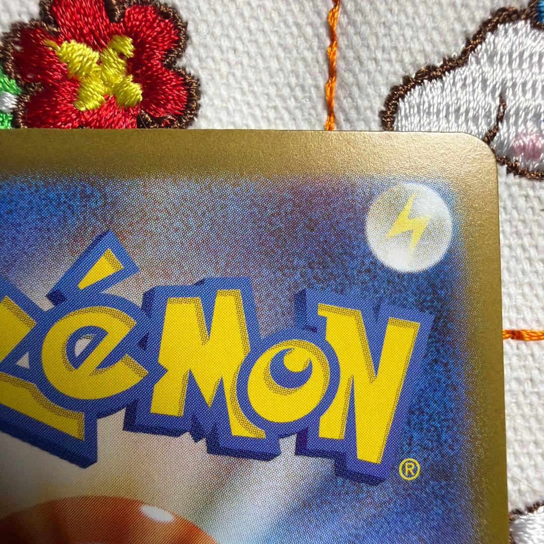 ③ポケモンカードゲーム　リーリエのピッピex SAR スタートデッキ100