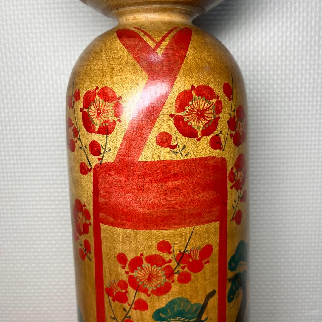 ⭕️木地山こけし1.5尺　伝統こけし　小椋啓太郎指導松竹梅模様　蒔絵師　小野寺重一