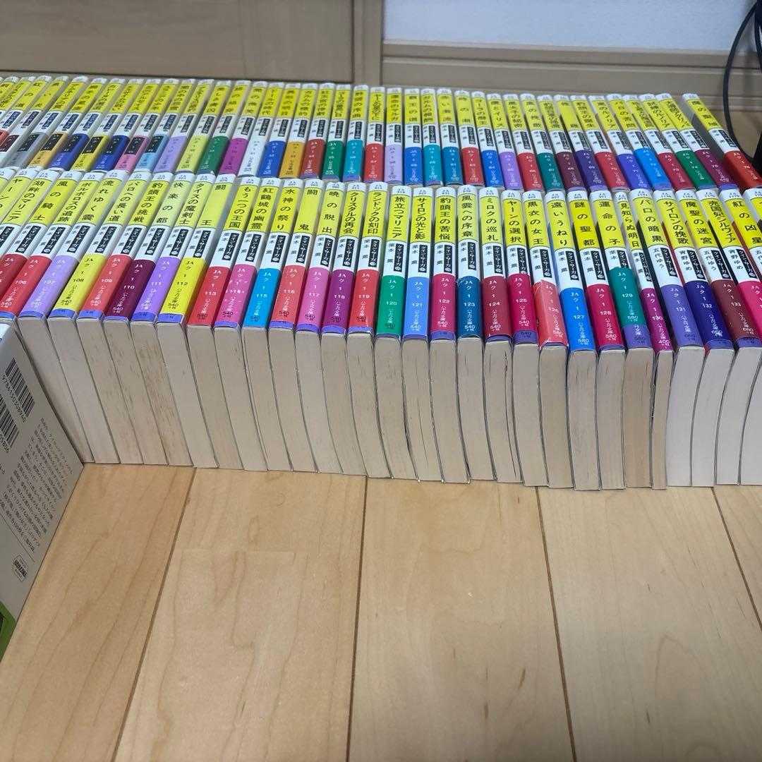 グインサーガ　1〜147 ／ グインサーガ外伝　1〜21（未購入あり）　　栗本薫