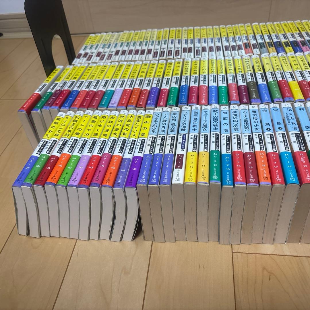 グインサーガ　1〜147 ／ グインサーガ外伝　1〜21（未購入あり）　　栗本薫