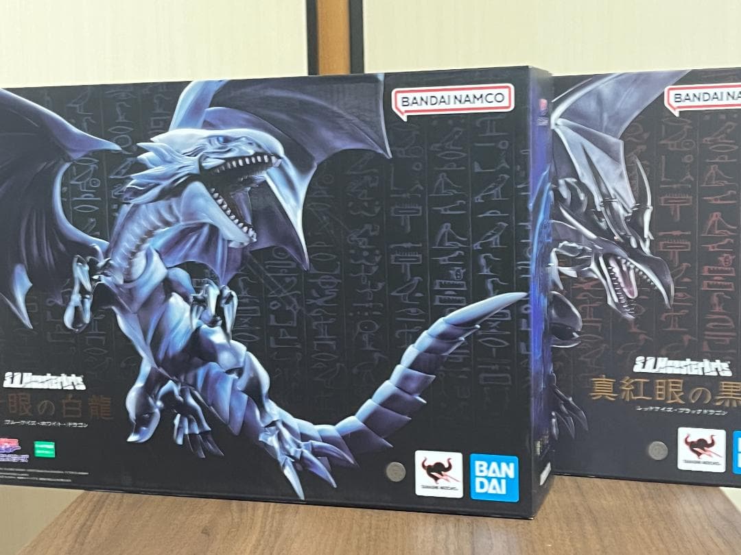 新品 S.H.MonsterArts 青眼の白龍・真紅眼の黒竜 2体セット