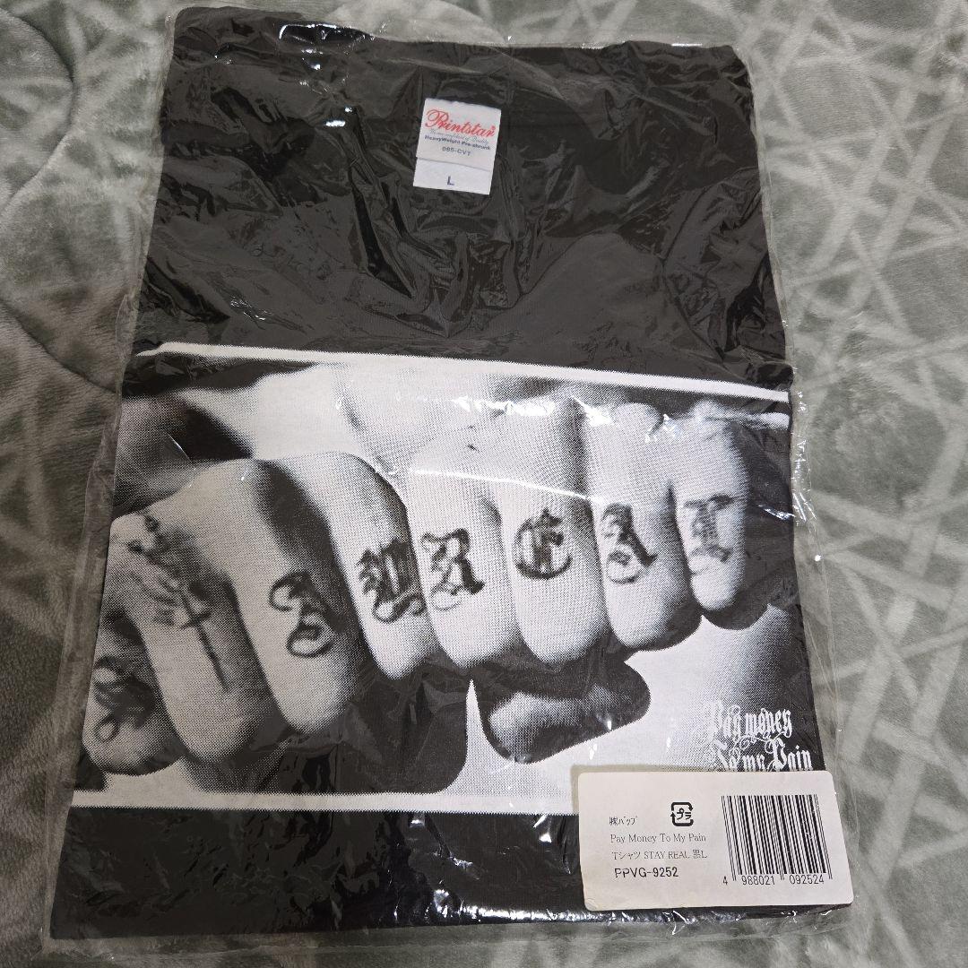 pay money to my pain Tシャツ STAY REAL
