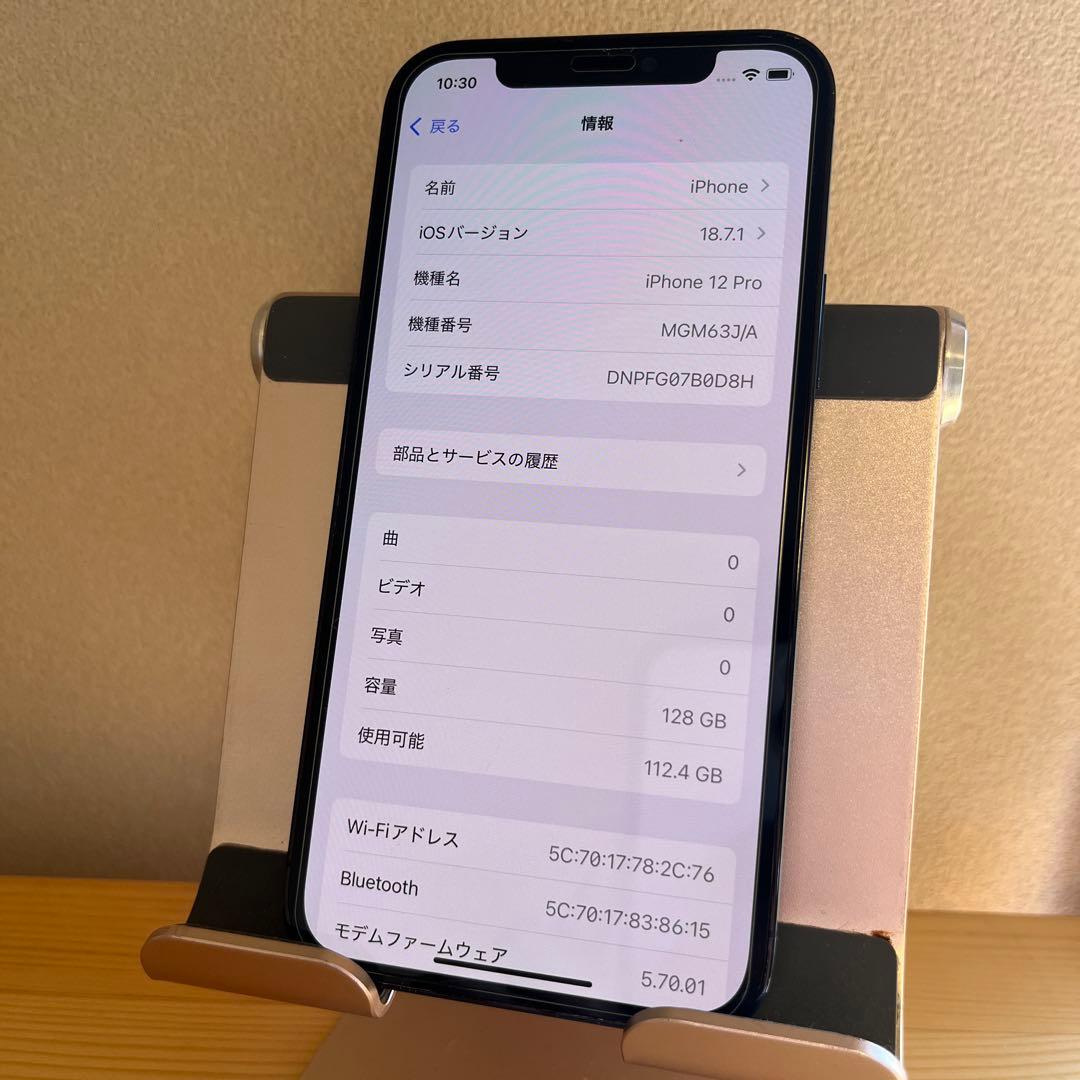 バッテリー新品100%！美品iPhone12pro 128GB ジャンク品
