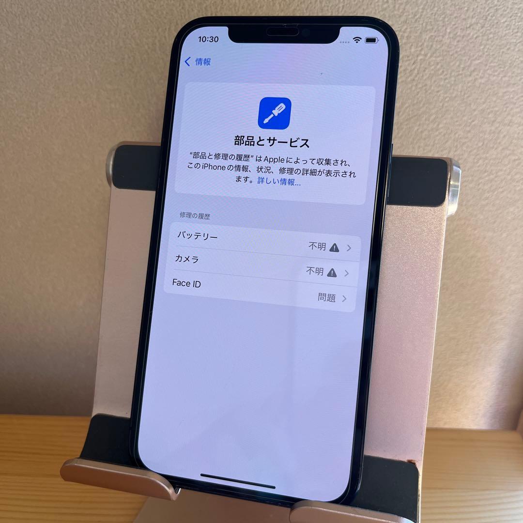 バッテリー新品100%！美品iPhone12pro 128GB ジャンク品