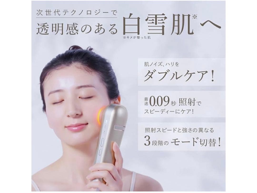 11530未使用 LINKA スノーフラッシュ DPL 美顔器