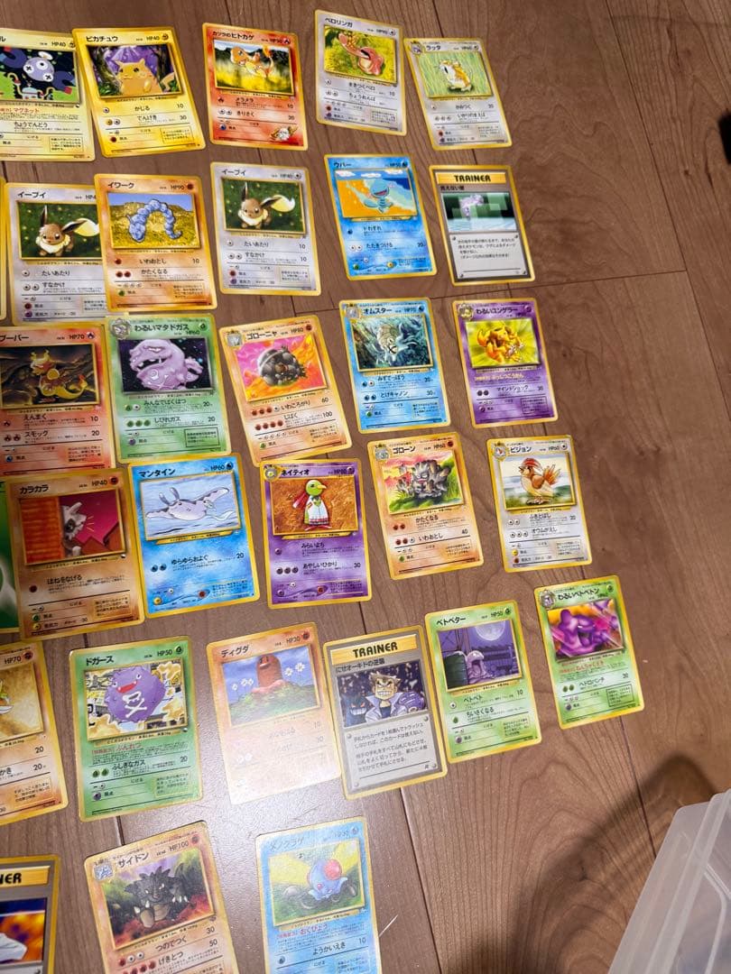 ポケモンカード 約100枚セット　単体購入⭕️