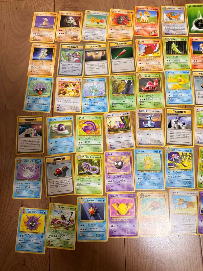 ポケモンカード 約100枚セット　単体購入⭕️