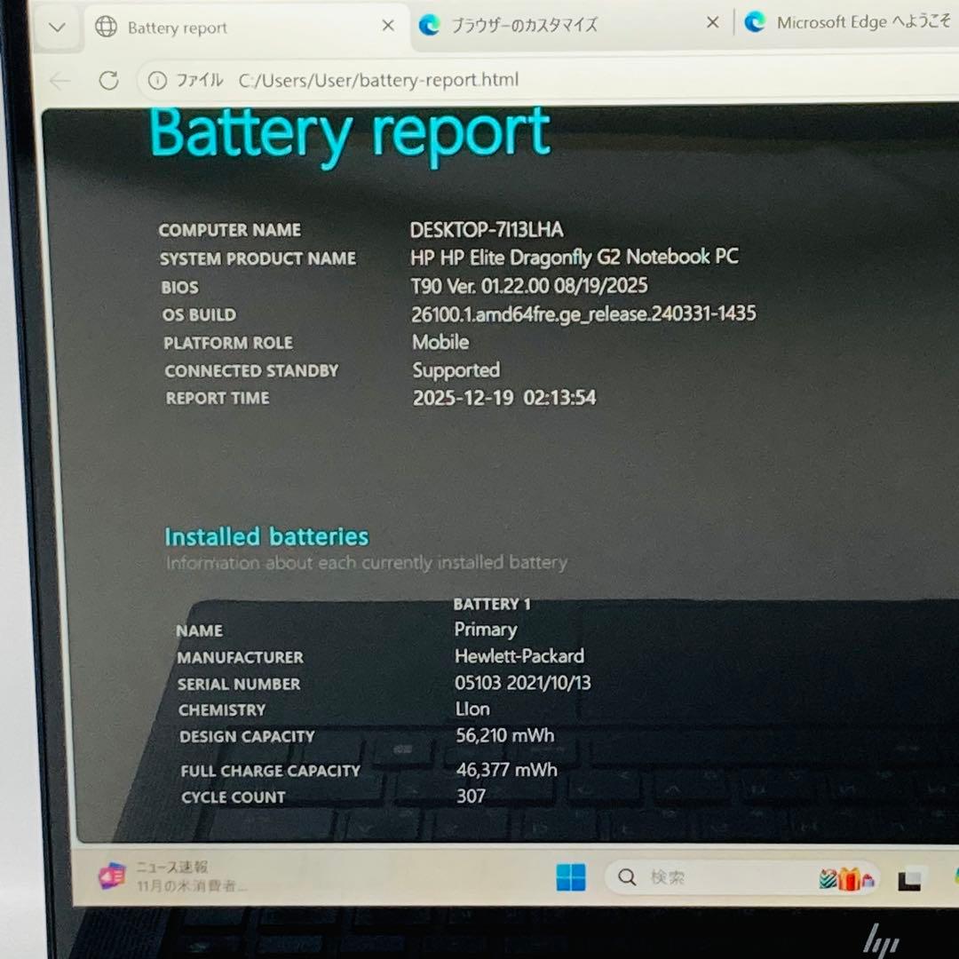 タッチスクリーン 11世代 i5 SSD512 HP ノートパソコン フルHD