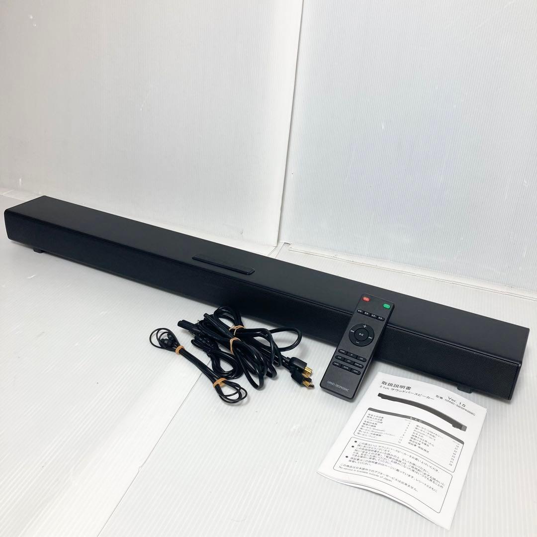 GREEN HOUSE 43型液晶テレビ GH-TV43BGE サウンドバー付属