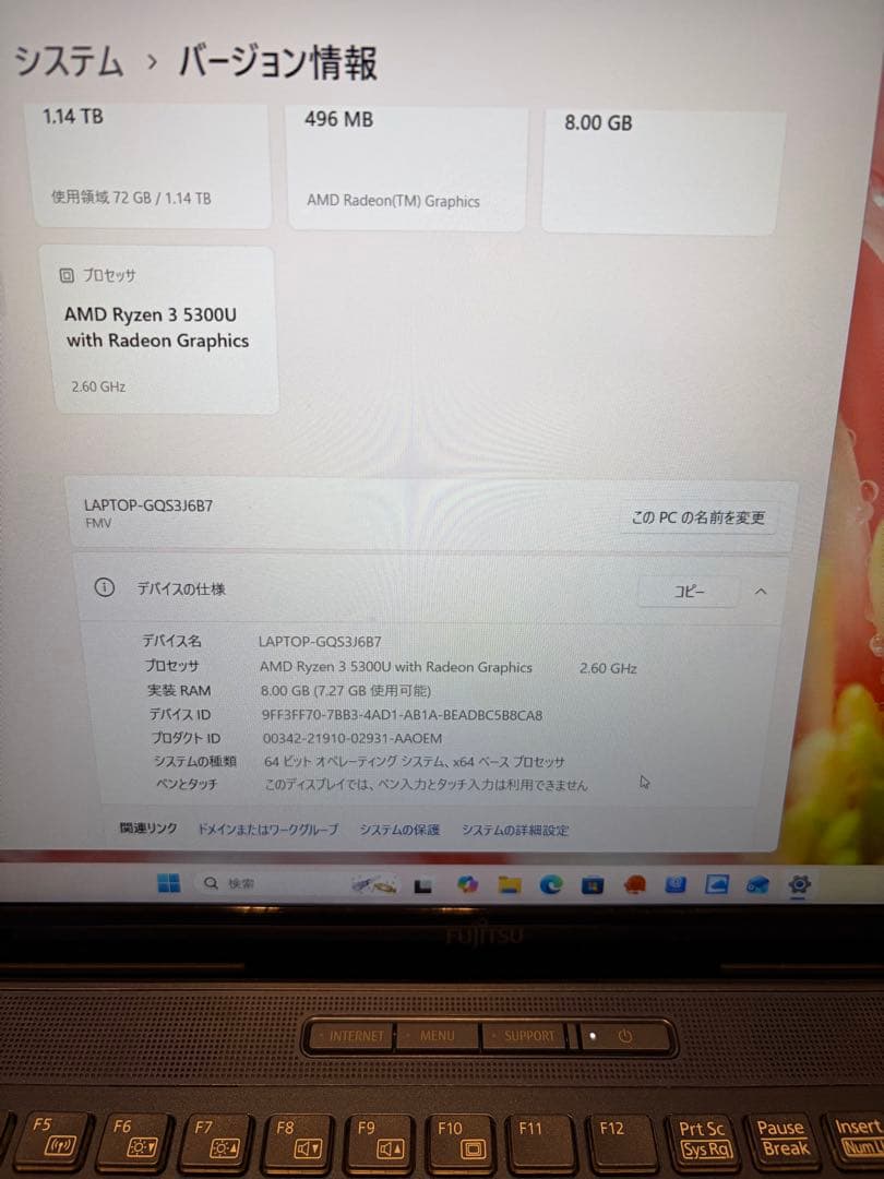 富士通 FMV LIFEBOOK ah43/f3