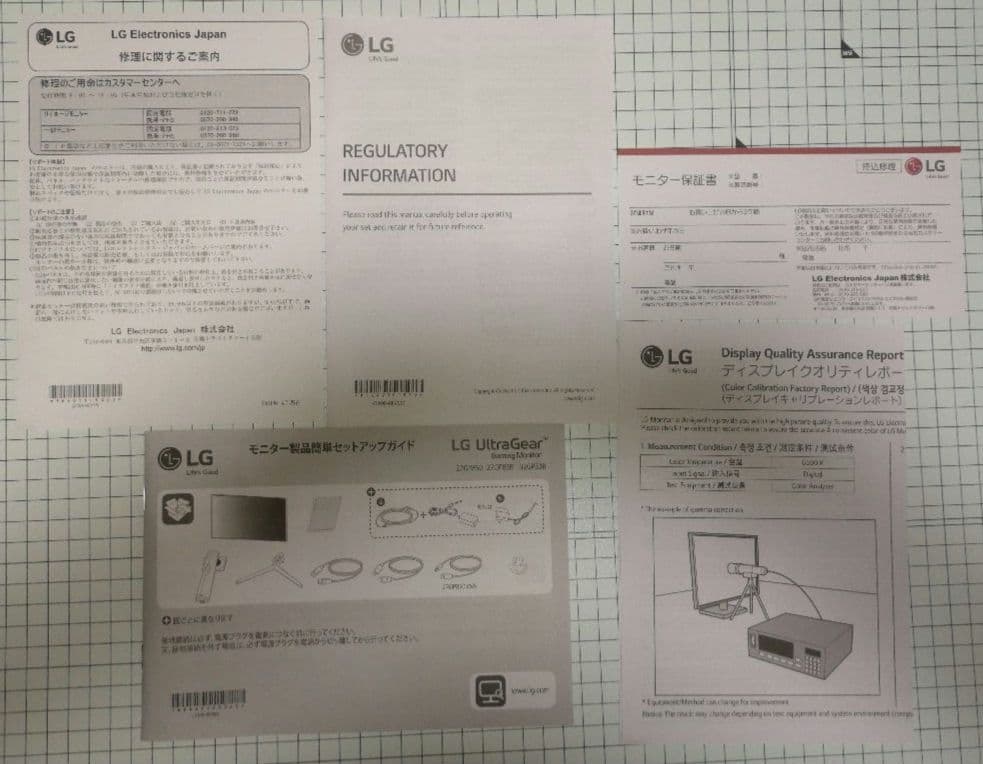 LG モニター32GP83B-B 31.5インチ WQHD 165Hz
