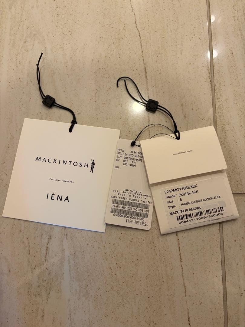 MACKINTOSH 別注HUMBIE チェスターコクーンコートブラック　美品