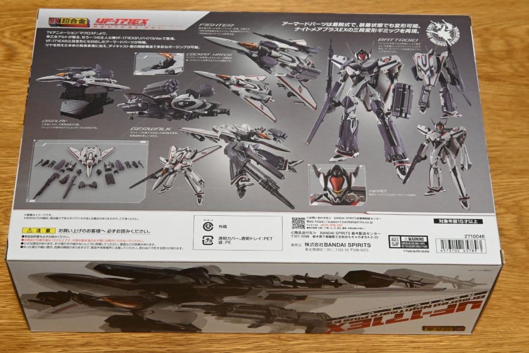未開封DX超合金VF-171EXアーマードナイトメアプラスEXアルト機リバイバル