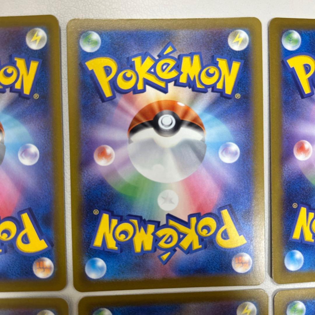 メガドリームex メガリザードン　メガゲンガー　ma まとめ売り　各4枚